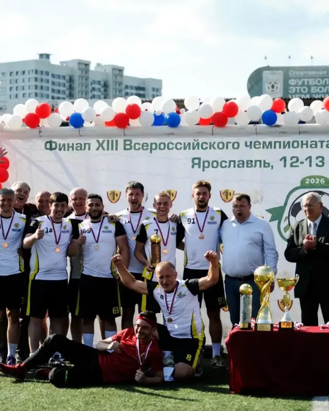 10 комплектов формы и 22 футболки к чемпионату